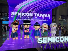 MICROHM參加SEMICON Taiwan 2023臺灣國際半導(dǎo)體展